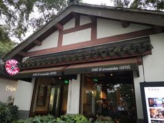 门面-COSTA COFFEE(西湖天地店)