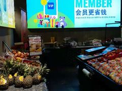 -水果天空(东葛店)