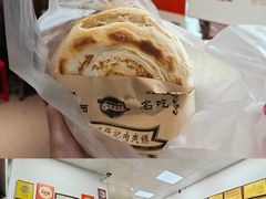 -子午路张记肉夹馍(翠华路店)