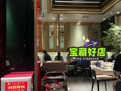 -陶陶居酒家(新天地店)