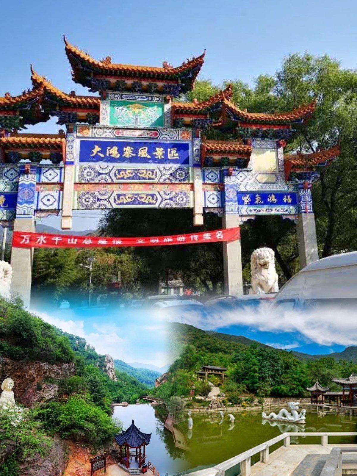 创作者赏金计划94大鸿寨风景区,一场自然与人文的奇妙邂逅94
