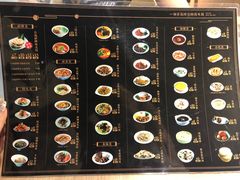 -白起肉夹馍