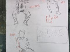 -尚想绘·艺术中考·中考咨询