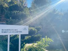 -七彩云南古滇温泉山庄