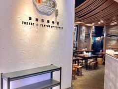 -都氏二当家(九方店)