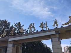-长影旧址博物馆