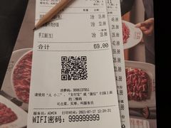 -牛焱·贵州黄牛肉火锅(城西银泰店)
