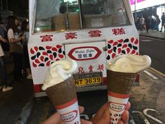 -富豪雪糕车流动点(尖沙咀店)