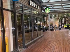 -星巴克(陆家嘴软件园店)