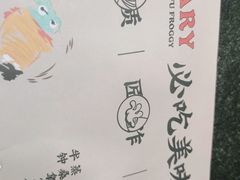 -蛙小侠(柳州万象城店)