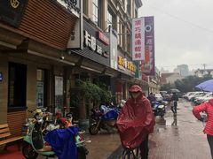 -顶巧鸡汤馄饨(虹口总店)