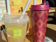 -奈雪的茶(中粮祥云小镇店)