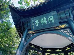 -东坡赤壁风景名胜区