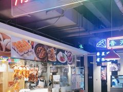 -昌勝香港深井烧鹅(新年华店)