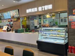 -苏氏牛肉面(团结路店)