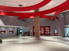 -韶山毛泽东图书馆