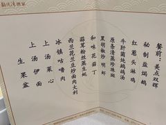 -龙悦湾酒家·八阵鱼生·渔人码头店