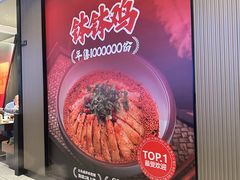 -辛香汇·现炒川菜(城北万象城店)