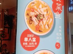 -好人民间小吃(镇江八佰伴店)