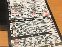 -博多一幸舍(侨福芳草地购物中心店)