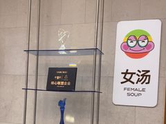 -水善汇旗舰店(金牛路店)