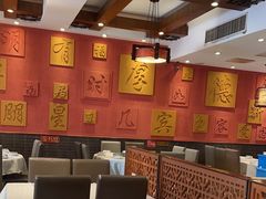 -福来居烤鸭店(天坛二店)