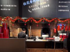-青年公社烤鸭(熙悦天街店)