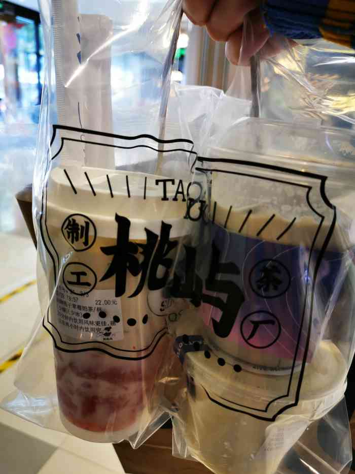 桃桃屿·潮牌酷银(世纪荟店)