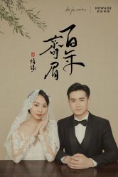 -新奕映像摄影机构