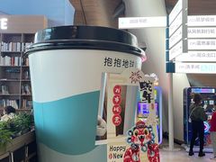 -抱抱地球咖啡馆(国家海洋博物馆店)