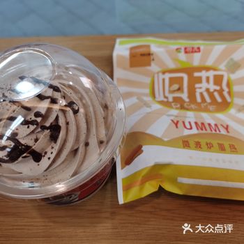 拔草 果然什么都是第一口好吃 这个奶油香香甜甜的里面
