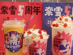 -奈雪的茶(国金中心店)