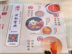 -潮堂 · 潮州菜(恒隆广场店)