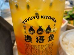 招牌水果茶-渔语鱼酸菜鱼新川菜(来福士店)