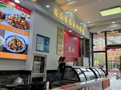 -豫掌柜饸饹面·烩面(秀沿路店)