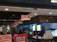 门面-回味鸭血粉丝汤(新城市广场店)