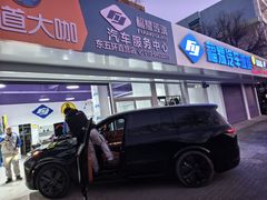-北京福耀玻璃(总店)
