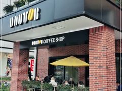 门面-DOUTOR德咖伦(吴江路店)