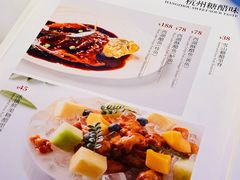 -桂满陇·杭州小馆(朝阳合生汇店)