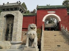 -汤阴县羑里周易博物馆