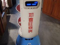 -郑喜旺烧烤(新密总店)