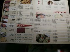 菜单-渝利重庆火锅