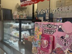 -DQ·蛋糕·冰淇淋(科华王府井店)