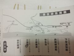 -三游洞