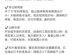 -秋水广场音乐喷泉