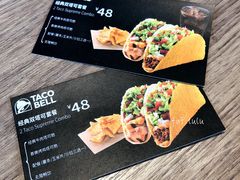 -Taco Bell 塔可贝尔(东方明珠店)