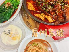 -眉州东坡(团结湖店)