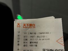 -SFC上影百联影城(虹口店)