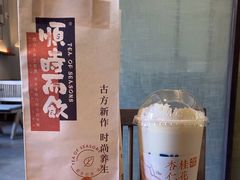 -长春堂顺时而饮(前门店)