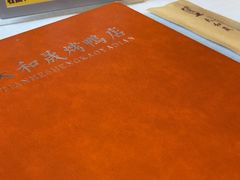 -天和晟新京菜.水煮鱼.湘土菜(国展店)